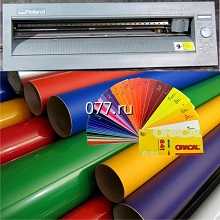 пленка для рекламы наружной