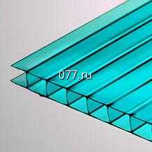 поликарбонат сотовый Ройялпласт (ROYALPLAST) 6 мм бирюза, бронза-серый, зеленый, янтарь