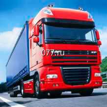 автоперевозка (доставка) попутных грузов (грузоперевозка автомобильная) Фура, грузоподъемность 20 т