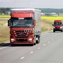 автоперевозка (доставка) попутных грузов (грузоперевозка автомобильная)