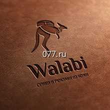 логотип-дизайн (разработка)