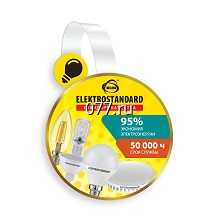 воблер (указатель рекламный)-изготовление на заказ