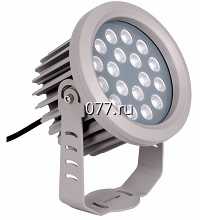 прожектор для архитектурного освещения (подсветки) светодиодный