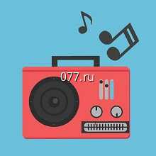 аудиоролик рекламный (аудиореклама)-размещение рекламы на радио эксклюзивно в эфире радиостанции 