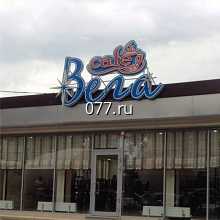 установка крышная рекламная изготовление на заказ