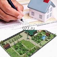 оценка земли (участка земельного)