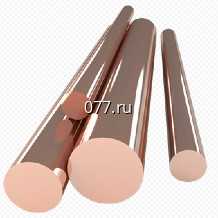 пруток круглый (круг, металлопрокат) медный, марка М1, диаметр 5, 8, 10, 16, 18, 20, 25, 30, 36, 40, 50, 60, 90 мм