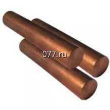 пруток круглый (круг, металлопрокат) бронзовый, марка БрОЦС5-5-5 диаметр  30,36,40,45,50,60,70,80,90,110,115,120,130,140,150,160,170,180,190,220,245 мм