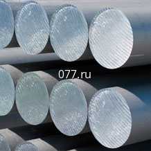 пруток круглый (круг, металлопрокат) дюралевый, марка Д16Т, диаметр 10 мм, 14 мм, 20 мм, 30 мм, 36 мм, 40 мм, 45 мм, 50 мм, 55 мм