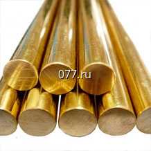 пруток круглый (круг, металлопрокат) латунный, марка Л63 диаметр 16 мм, 18 мм, 20 мм, 24 мм, 30 мм, 40 мм, 50 мм, 70 мм, 90 мм, 100 мм