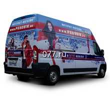 автотранспорт-размещение рекламы (бортовая реклама) т.261-61-51, 261-61-50 брендирование (оклейка пленкой)