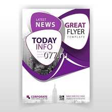 буклет-изготовление на заказ (печать)