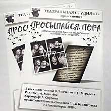 афиша-изготовление на заказ (печать) формат А3