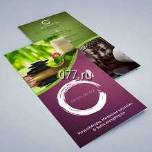 брошюра-изготовление на заказ (печать)