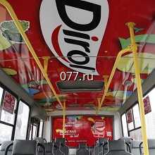 автотранспорт-размещение рекламы (внутрисалонная реклама)