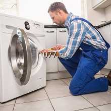машина стиральная-ремонт