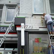 реклама наружная-ремонт