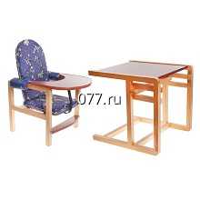 стол-стул детский для кормления на заказ через интернет