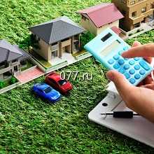 оценка имущества