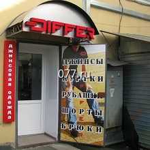 козырек (навес) входной с рекламными элементами изготовление на заказ