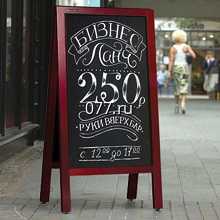 конструкция (изделие) рекламная изготовление на заказ, нестандартная, световая (неоновая), светодиодная