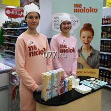 рекламные кампании (стратегии) организация (проведение), промоакции, распространение (раздача) листовок, флайеров