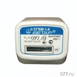 счетчик газа (прибор учета, газомер)