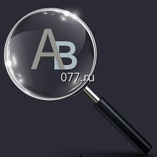 оценка нематериальных активов защита (бренда (торговой марки, товарного знака)), штрих-кода, патента)