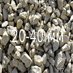 щебень фракции 20-40