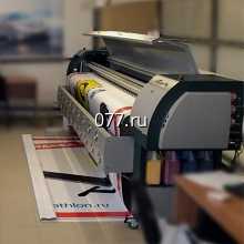 баннер-изготовление на заказ