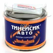 шпатлевка (шпаклевка) автомобильная