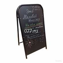 щит рекламный (штендер, мимоход, стритлайн)-изготовление на заказ