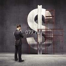 оценка стоимости предприятия (бизнеса)