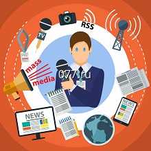 средства массовой информации (СМИ)-размещение рекламы