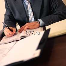 услуги нотариальные (нотариуса) юридически значимые волеизъявления