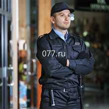 консультация по услугам охранным (обеспечению безопасности)