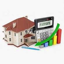 оценка имущества