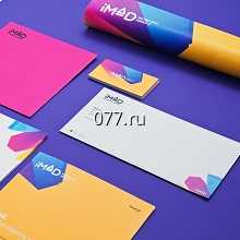 фирменный стиль-дизайн (разработка)