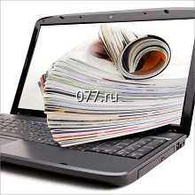 средства массовой информации (СМИ)-размещение рекламы