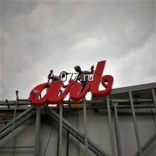 конструкция (изделие) рекламная-дизайн (оформление) макеты