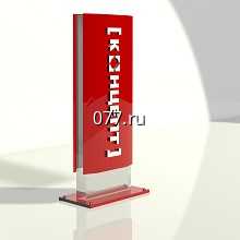 столб рекламный (стела, стелла, пилон) изготовление на заказ