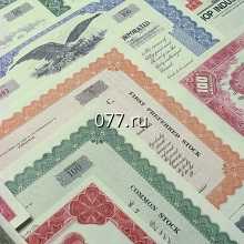 оценка ценных бумаг акций