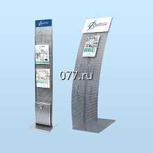 стойка информационная (подставка рекламная, буклетница) для печатной продукции-изготовление на заказ Парус