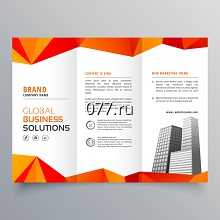 буклет-изготовление на заказ (печать) формата А3, А4, полноцветный