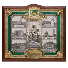 герб-изготовление на заказ