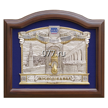 герб-изготовление на заказ России, городов, областей