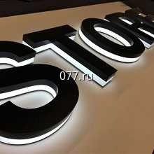 буква объемная-изготовление на заказ световая, несветовая