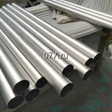 труба металлическая латунная, дюралевая, медная, нержавеющая, титановая