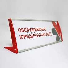 табличка (вывеска)-изготовление на заказ