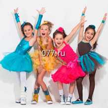 танцы для детей-обучение занятия современные, с 3 лет